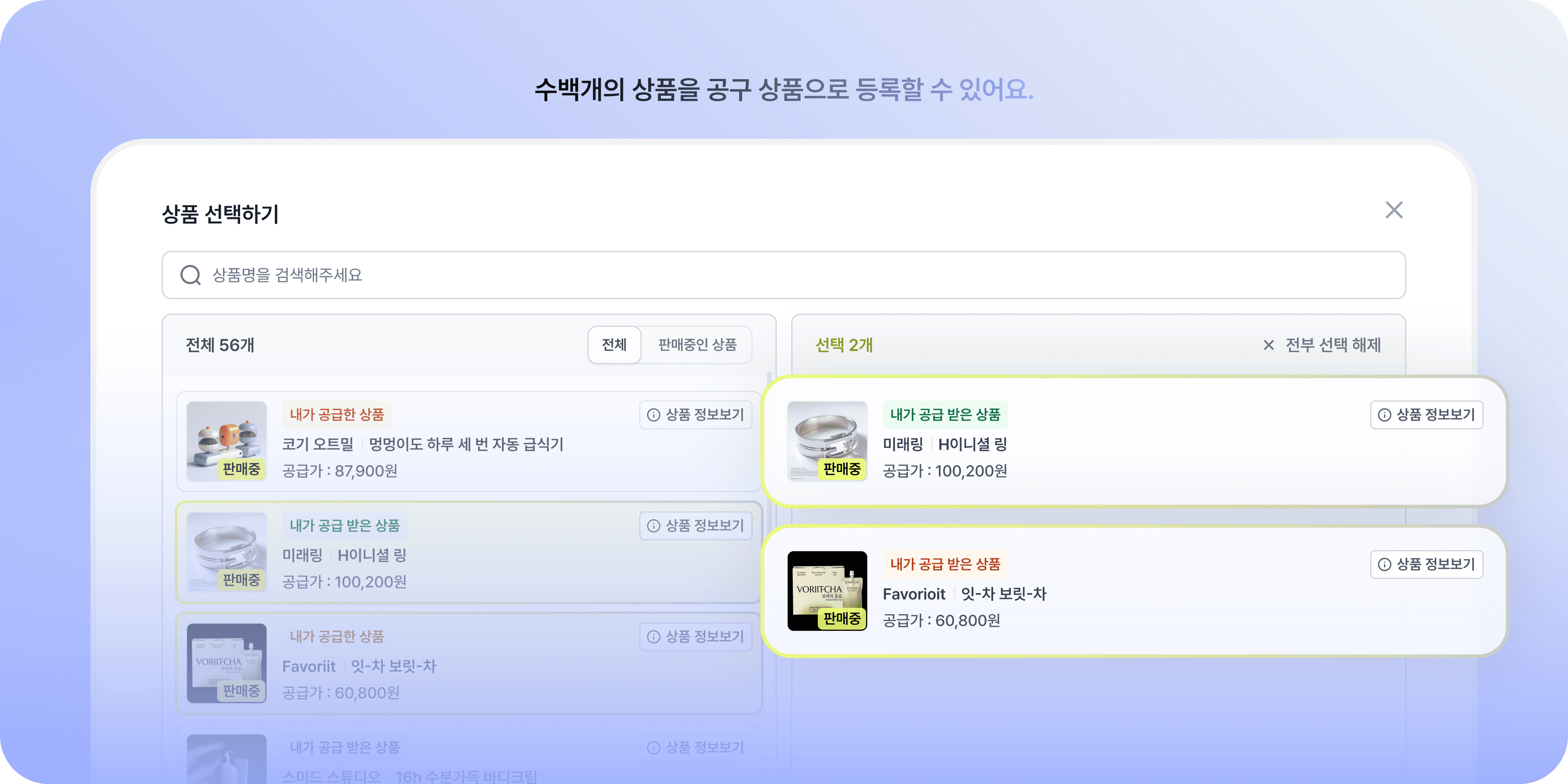 브랜드 입점 안내 이미지